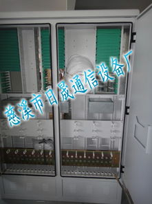 慈溪市日晟通信設(shè)備廠 通訊技術(shù)研發(fā)實(shí)力解析與市場(chǎng)行情展望