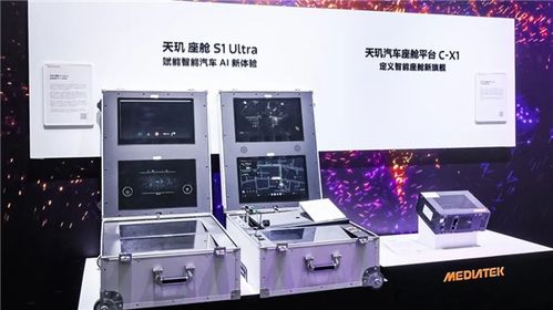 聯(lián)發(fā)科2025數(shù)智科技生態(tài)大會(huì) 全場(chǎng)景智慧互聯(lián)，多維產(chǎn)品線共筑未來(lái)生態(tài)